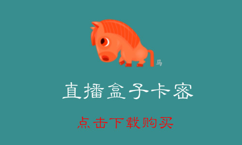 萬(wàn)能聚合直播破解版