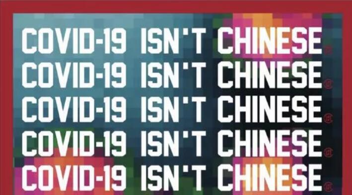 陳冠希發聲斥歧視