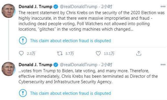 特朗普解雇美國網絡安全局局長