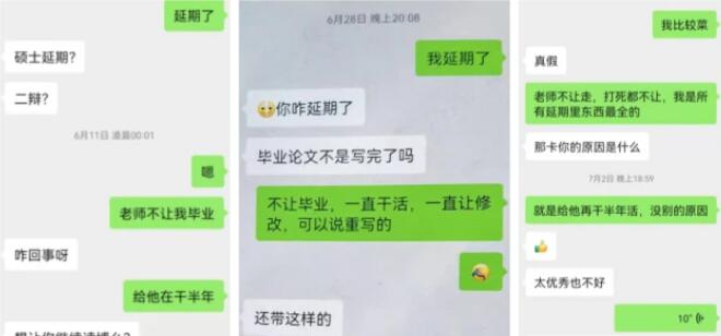 34歲研究生凌晨在自習室猝死