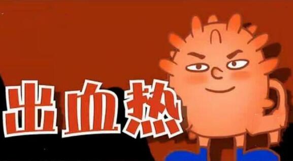 專家辟謠吃草莓會得出血熱