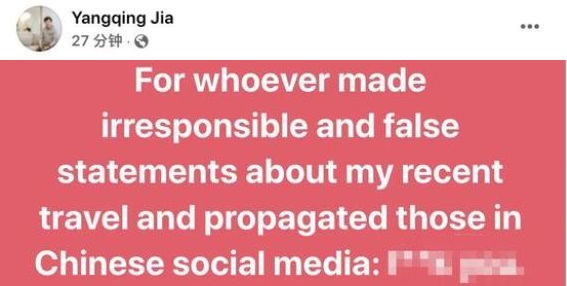 阿里副總裁賈揚清被指雙面人