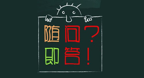 宣萱回應(yīng)王寶釧挖野菜