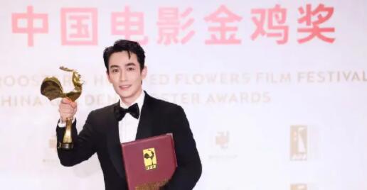 朱一龍獲金雞獎最佳男主角