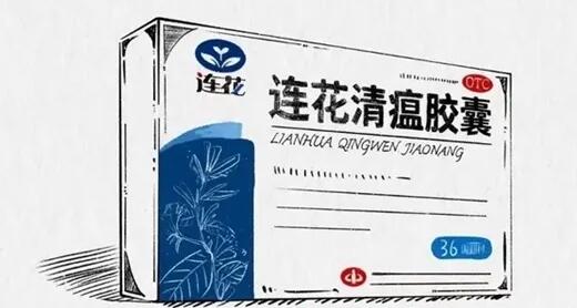 石家莊地區連花清瘟膠囊賣爆