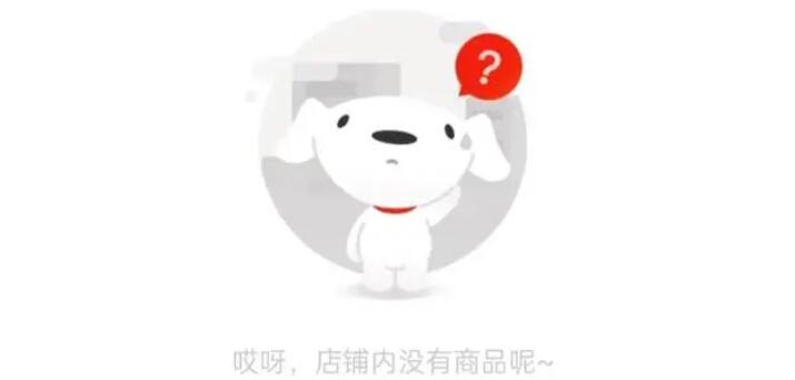 京東下架梅西代言的白酒產品