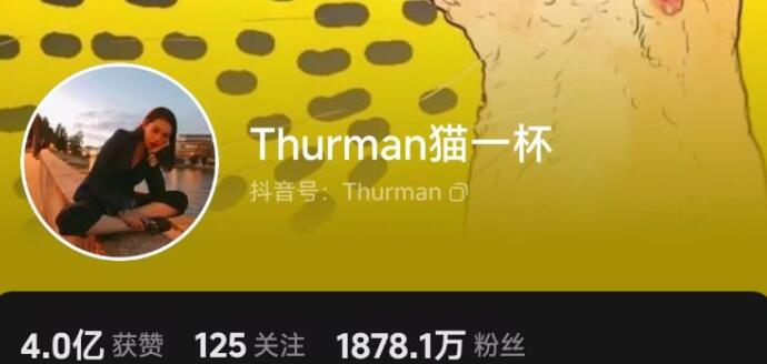 秦朗巴黎丟寒假作業事件始末