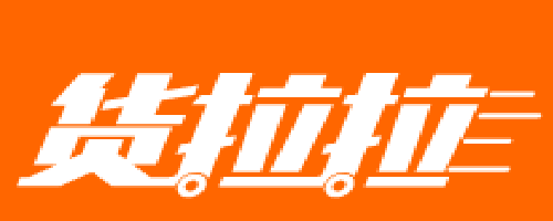 貨拉拉司機(jī)拒絕拉尸體遭威脅投訴