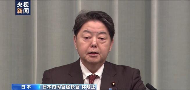 日本官方就小林制藥事件發聲