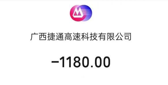 胡雷回應捐贈物資被收高速費